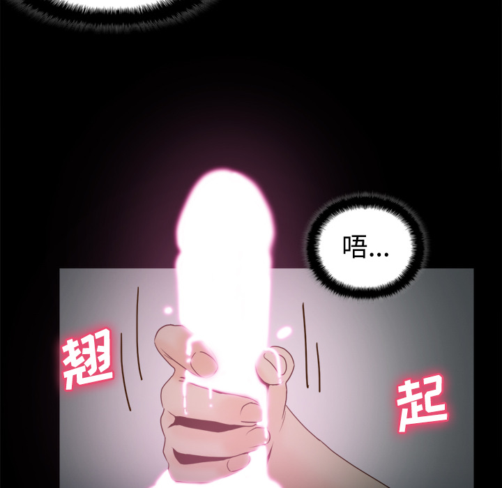 《分身》漫画最新章节分身-第 26 章免费下拉式在线观看章节第【108】张图片