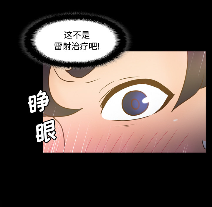 《分身》漫画最新章节分身-第 26 章免费下拉式在线观看章节第【117】张图片