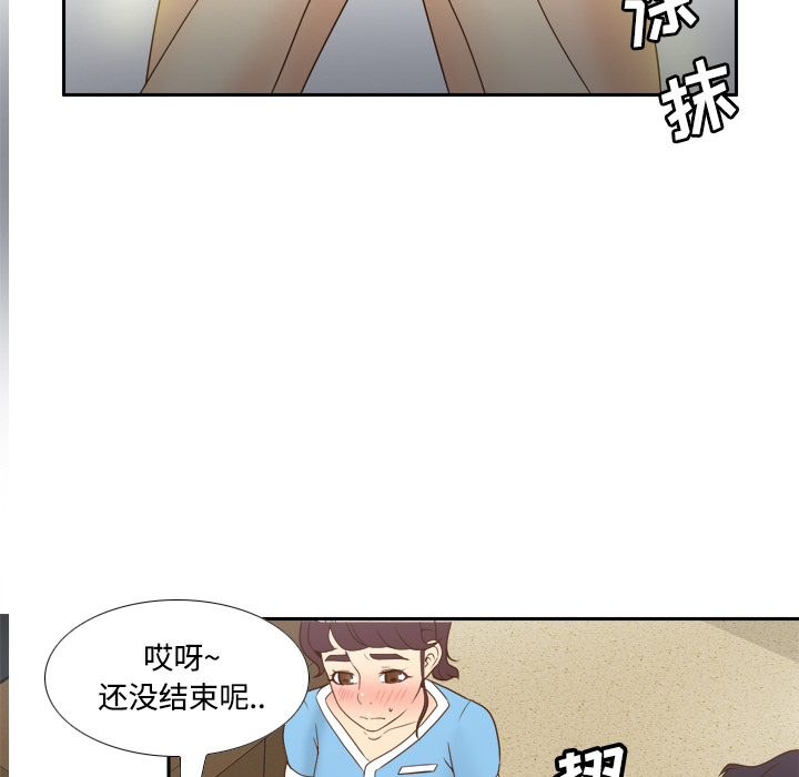 《分身》漫画最新章节分身-第 26 章免费下拉式在线观看章节第【88】张图片