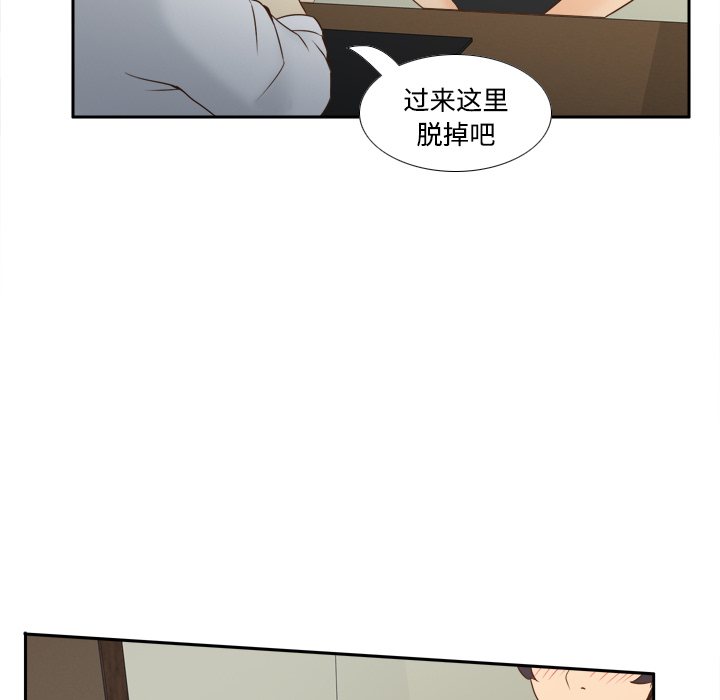 《分身》漫画最新章节分身-第 26 章免费下拉式在线观看章节第【74】张图片