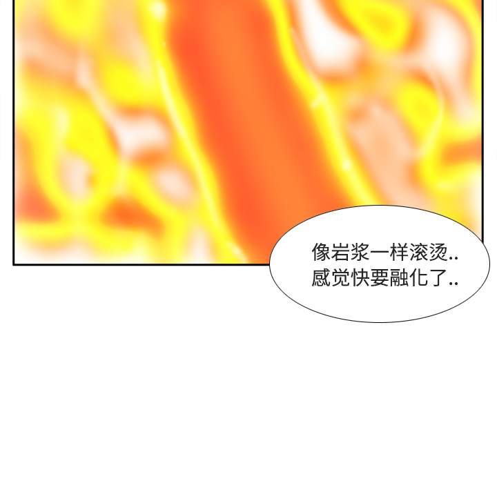 《分身》漫画最新章节分身-第 26 章免费下拉式在线观看章节第【38】张图片