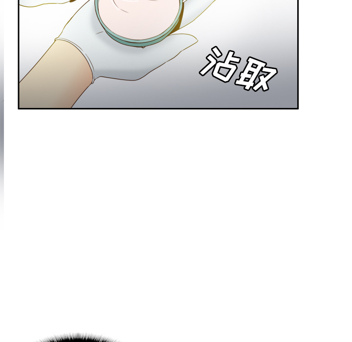 《分身》漫画最新章节分身-第 26 章免费下拉式在线观看章节第【85】张图片