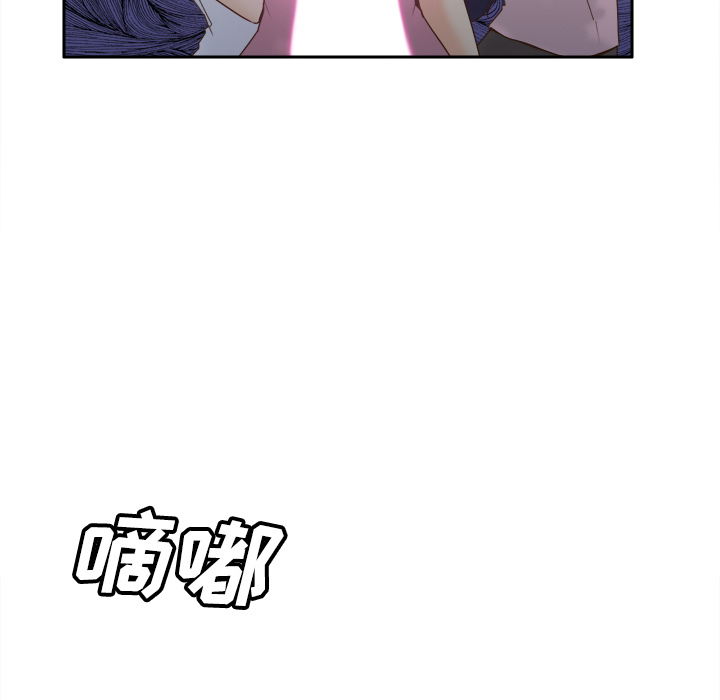 《分身》漫画最新章节分身-第 26 章免费下拉式在线观看章节第【63】张图片