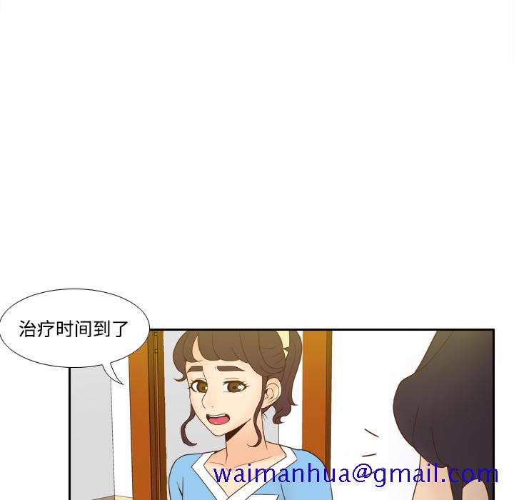 《分身》漫画最新章节分身-第 26 章免费下拉式在线观看章节第【101】张图片