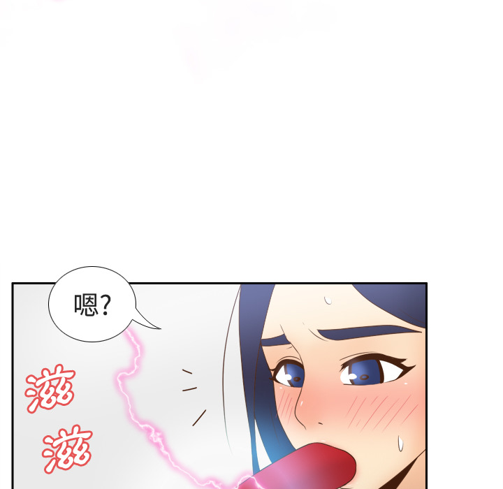 《分身》漫画最新章节分身-第 26 章免费下拉式在线观看章节第【42】张图片