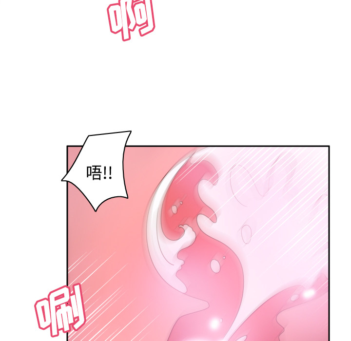 《分身》漫画最新章节分身-第 28 章免费下拉式在线观看章节第【33】张图片