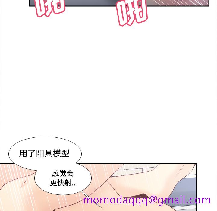 《分身》漫画最新章节分身-第 28 章免费下拉式在线观看章节第【26】张图片