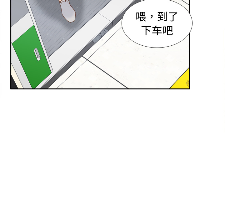 《分身》漫画最新章节分身-第 32 章免费下拉式在线观看章节第【109】张图片