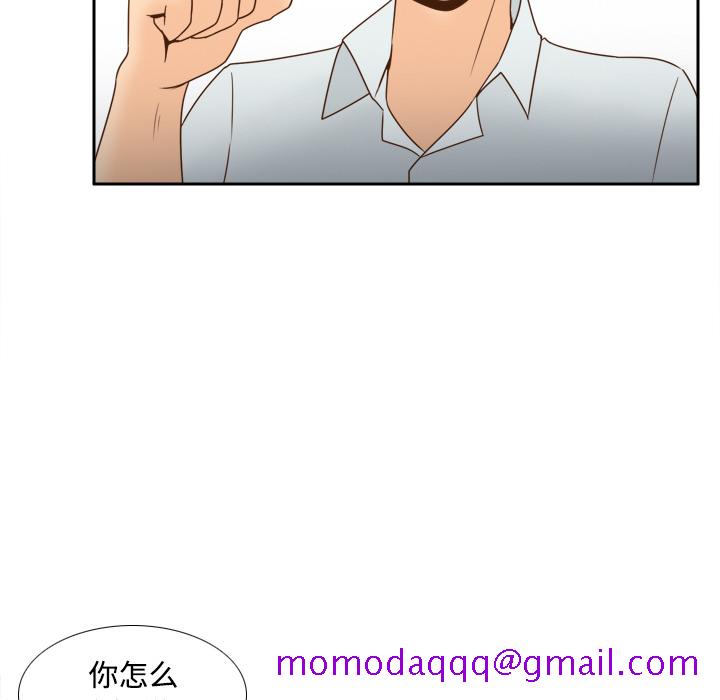 《分身》漫画最新章节分身-第 32 章免费下拉式在线观看章节第【96】张图片