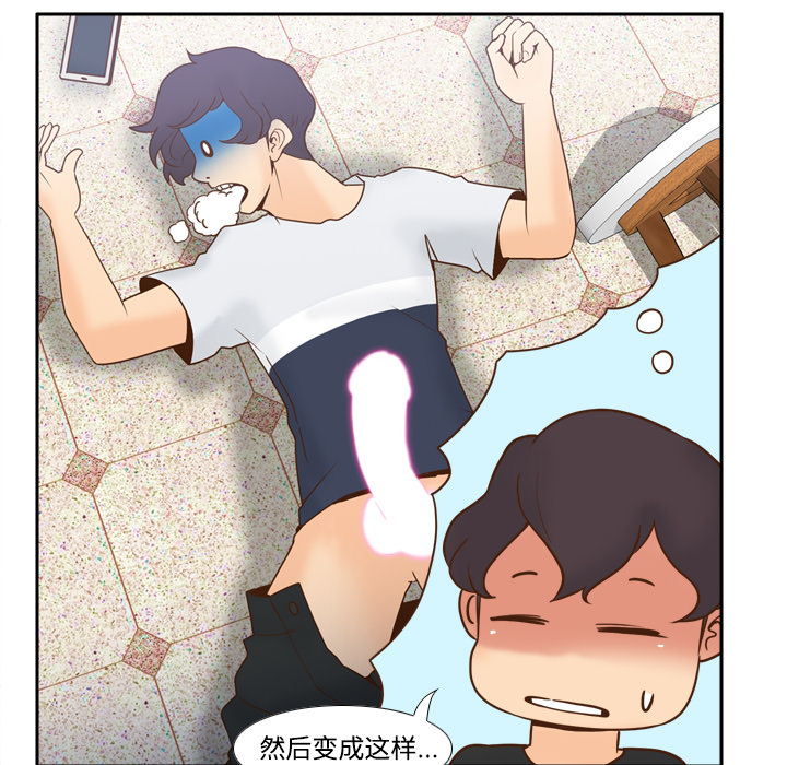 《分身》漫画最新章节分身-第 32 章免费下拉式在线观看章节第【30】张图片