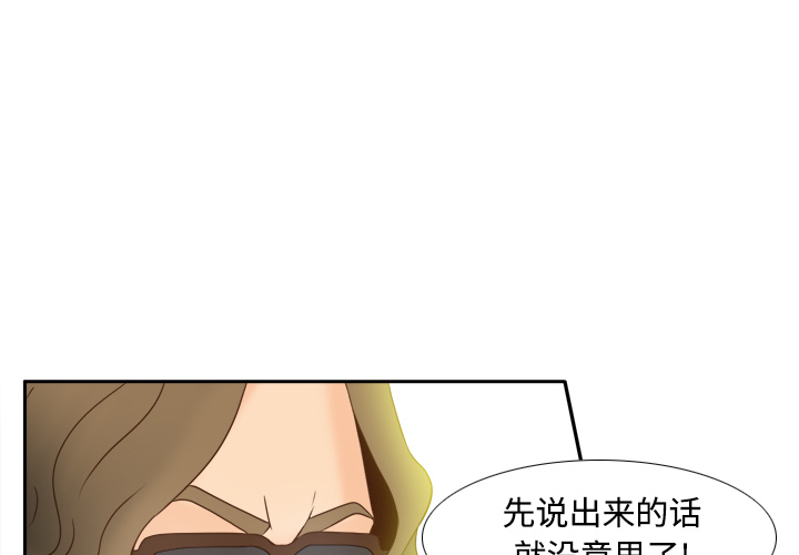 《分身》漫画最新章节分身-第 32 章免费下拉式在线观看章节第【3】张图片