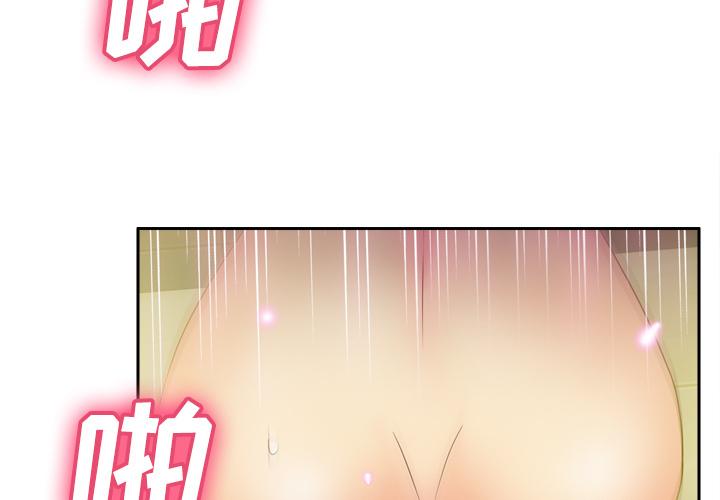 《分身》漫画最新章节分身-第 37 章免费下拉式在线观看章节第【2】张图片