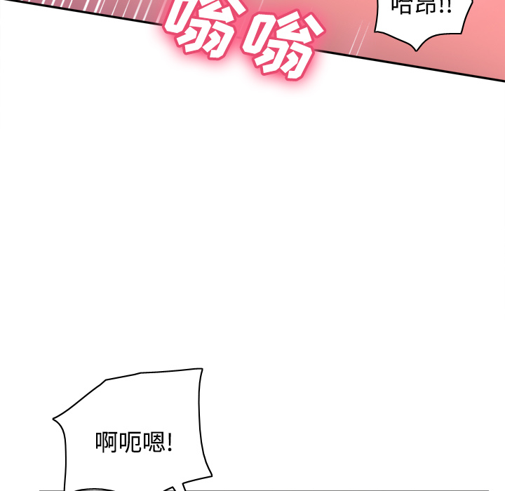 《分身》漫画最新章节分身-第 37 章免费下拉式在线观看章节第【27】张图片