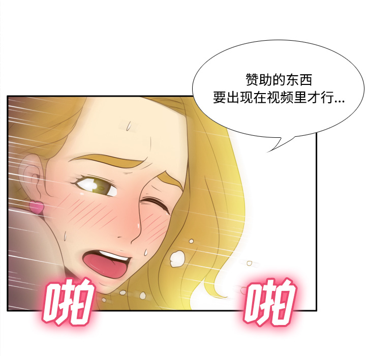 《分身》漫画最新章节分身-第 37 章免费下拉式在线观看章节第【8】张图片