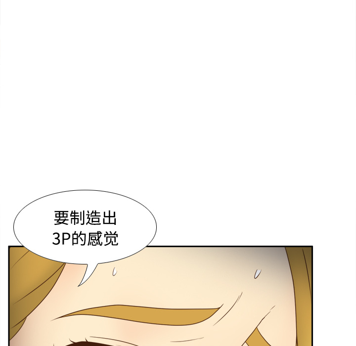 《分身》漫画最新章节分身-第 37 章免费下拉式在线观看章节第【12】张图片