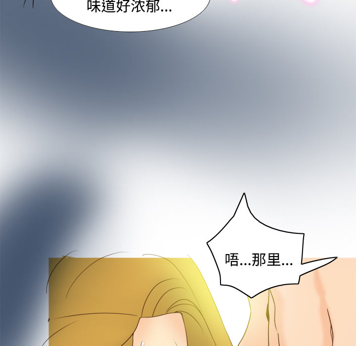 《分身》漫画最新章节分身-第 37 章免费下拉式在线观看章节第【40】张图片