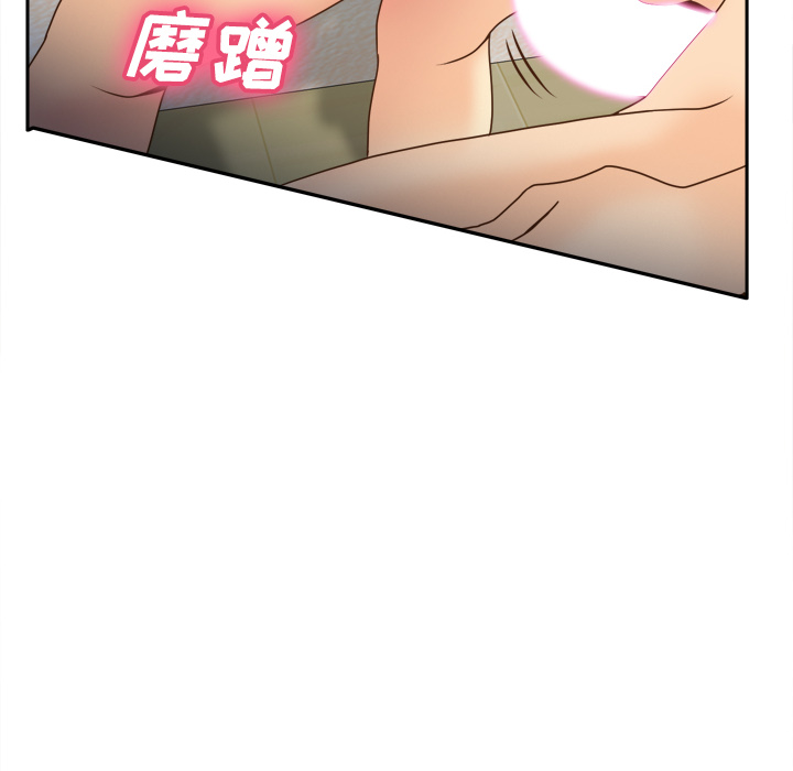 《分身》漫画最新章节分身-第 37 章免费下拉式在线观看章节第【48】张图片