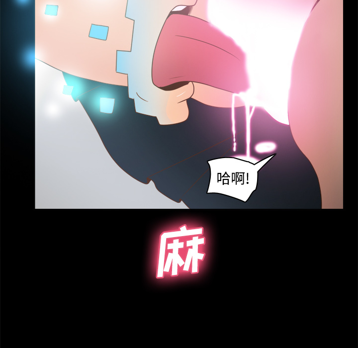 《分身》漫画最新章节分身-第 38 章免费下拉式在线观看章节第【85】张图片