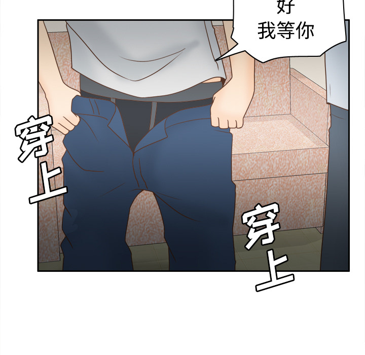 《分身》漫画最新章节分身-第 38 章免费下拉式在线观看章节第【19】张图片