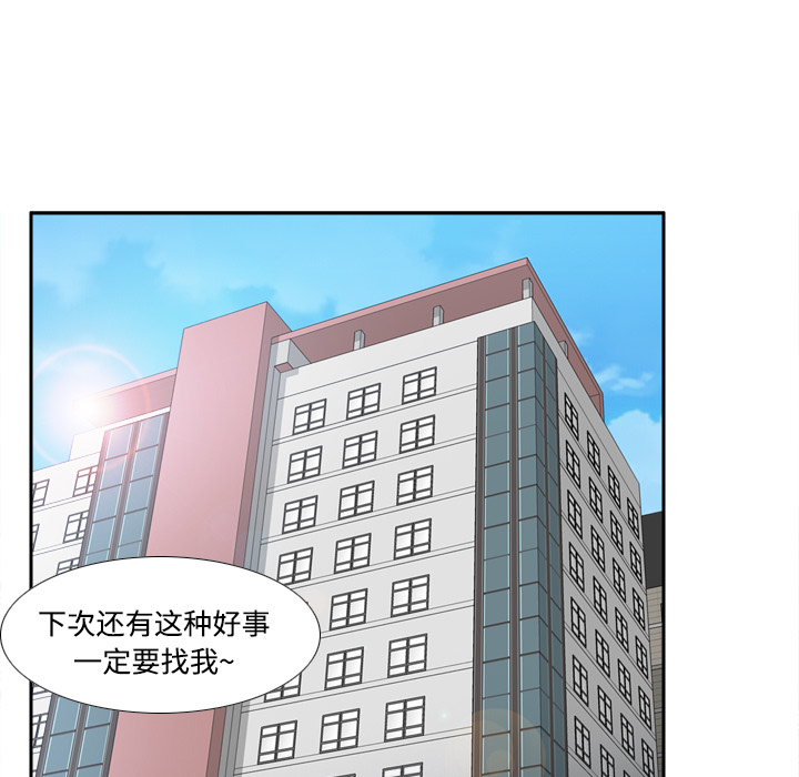 《分身》漫画最新章节分身-第 38 章免费下拉式在线观看章节第【25】张图片