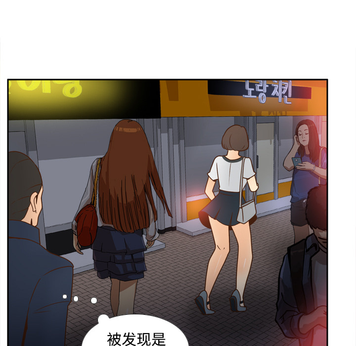 《分身》漫画最新章节分身-第 39 章免费下拉式在线观看章节第【27】张图片