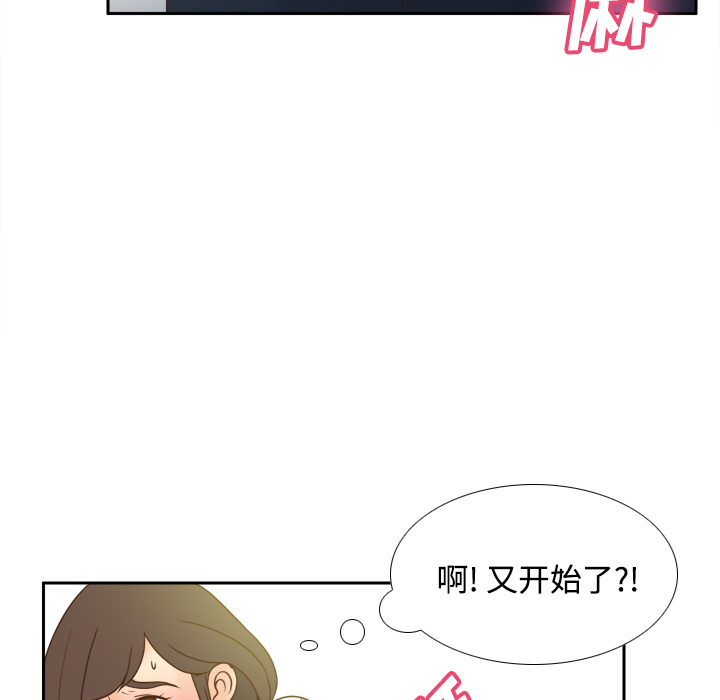 《分身》漫画最新章节分身-第 39 章免费下拉式在线观看章节第【10】张图片