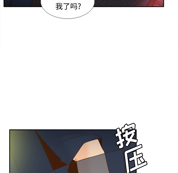 《分身》漫画最新章节分身-第 39 章免费下拉式在线观看章节第【28】张图片