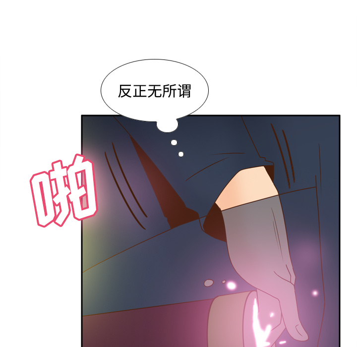 《分身》漫画最新章节分身-第 39 章免费下拉式在线观看章节第【30】张图片