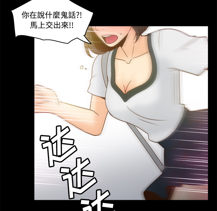 《分身》漫画最新章节分身-第 39 章免费下拉式在线观看章节第【48】张图片