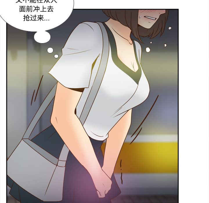 《分身》漫画最新章节分身-第 39 章免费下拉式在线观看章节第【32】张图片