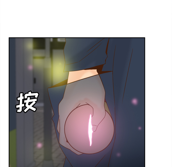 《分身》漫画最新章节分身-第 39 章免费下拉式在线观看章节第【19】张图片