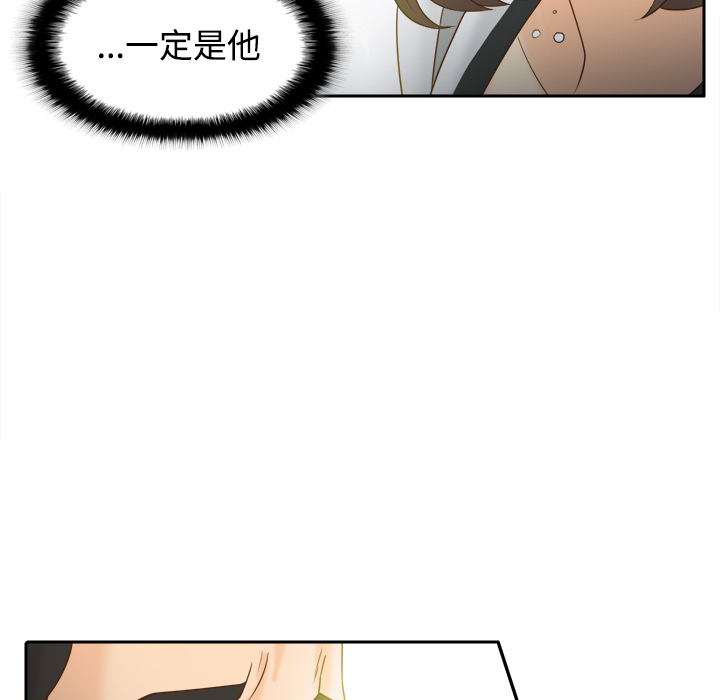 《分身》漫画最新章节分身-第 39 章免费下拉式在线观看章节第【23】张图片