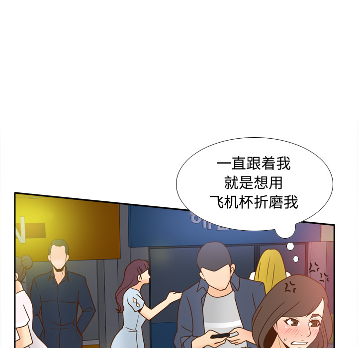 《分身》漫画最新章节分身-第 39 章免费下拉式在线观看章节第【25】张图片