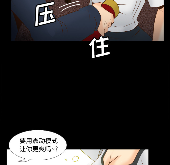 《分身》漫画最新章节分身-第 39 章免费下拉式在线观看章节第【59】张图片