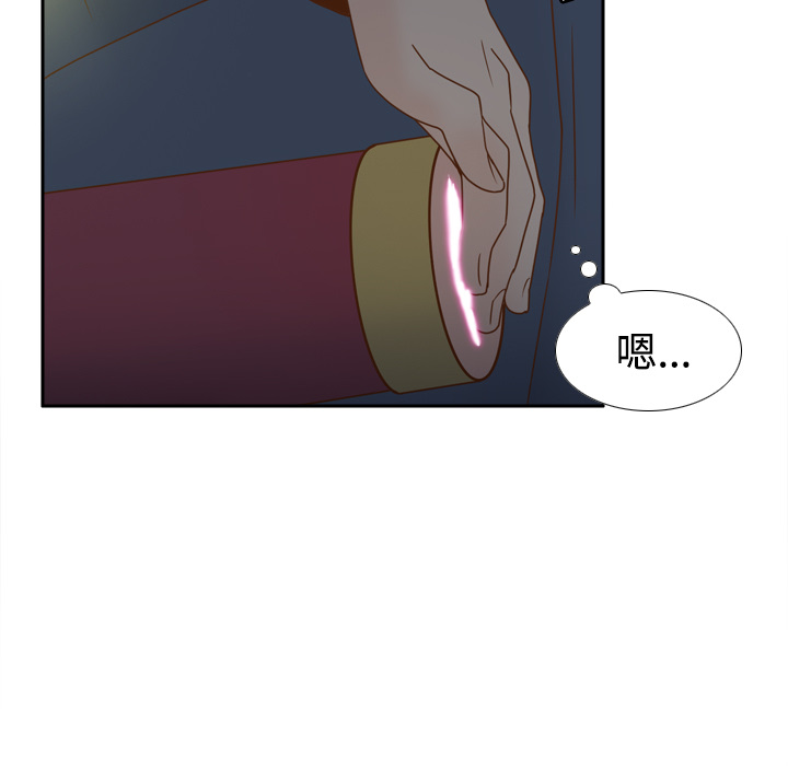 《分身》漫画最新章节分身-第 39 章免费下拉式在线观看章节第【29】张图片