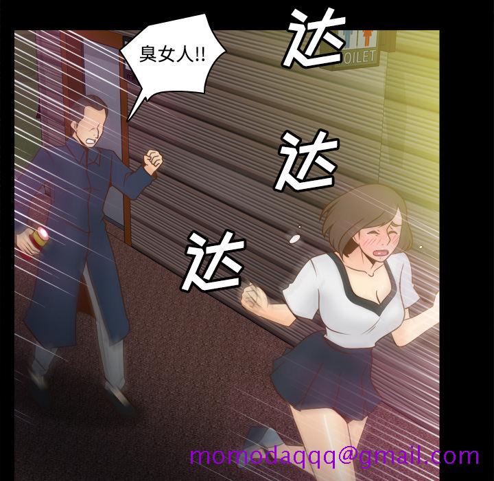 《分身》漫画最新章节分身-第 39 章免费下拉式在线观看章节第【86】张图片