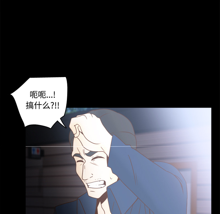 《分身》漫画最新章节分身-第 39 章免费下拉式在线观看章节第【108】张图片