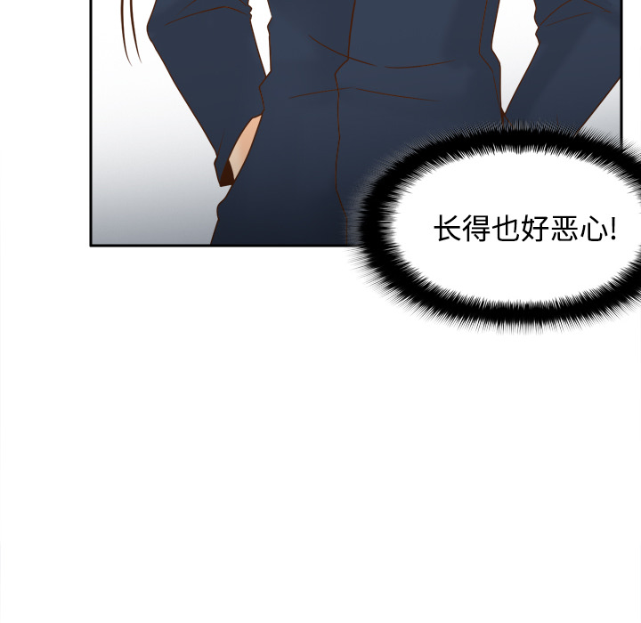 《分身》漫画最新章节分身-第 39 章免费下拉式在线观看章节第【18】张图片