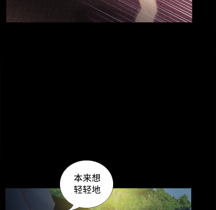 《分身》漫画最新章节分身-第 39 章免费下拉式在线观看章节第【87】张图片