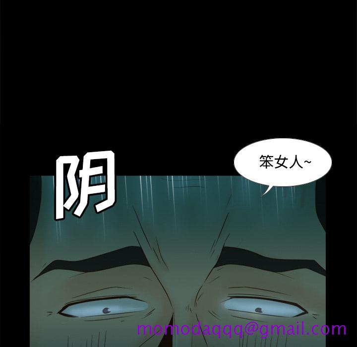 《分身》漫画最新章节分身-第 39 章免费下拉式在线观看章节第【56】张图片