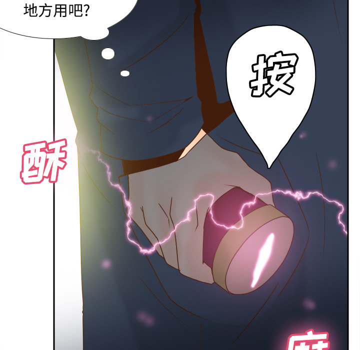 《分身》漫画最新章节分身-第 39 章免费下拉式在线观看章节第【9】张图片