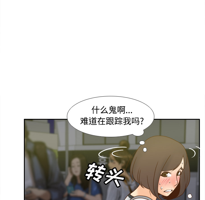 《分身》漫画最新章节分身-第 39 章免费下拉式在线观看章节第【12】张图片