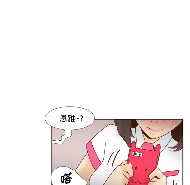 《分身》漫画最新章节分身-第 41 章免费下拉式在线观看章节第【37】张图片