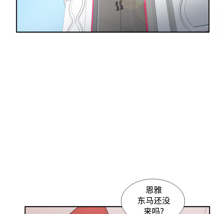 《分身》漫画最新章节分身-第 41 章免费下拉式在线观看章节第【35】张图片