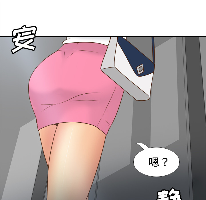 《分身》漫画最新章节分身-第 41 章免费下拉式在线观看章节第【55】张图片