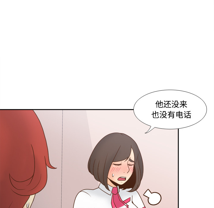 《分身》漫画最新章节分身-第 41 章免费下拉式在线观看章节第【43】张图片