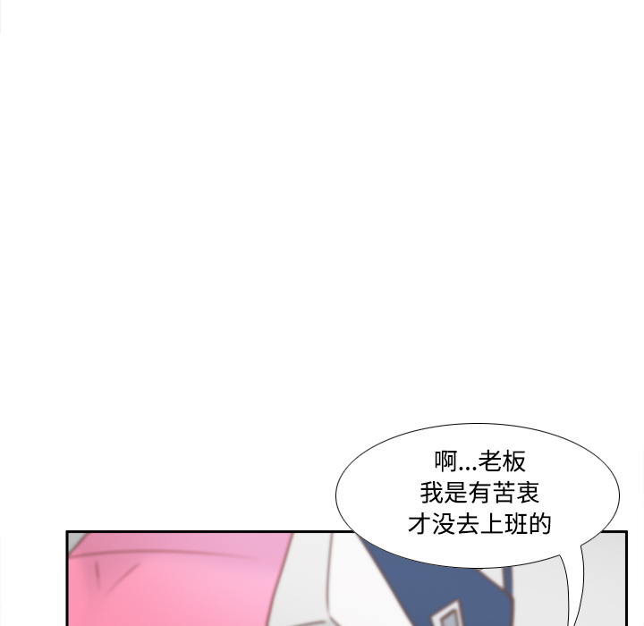 《分身》漫画最新章节分身-第 41 章免费下拉式在线观看章节第【89】张图片