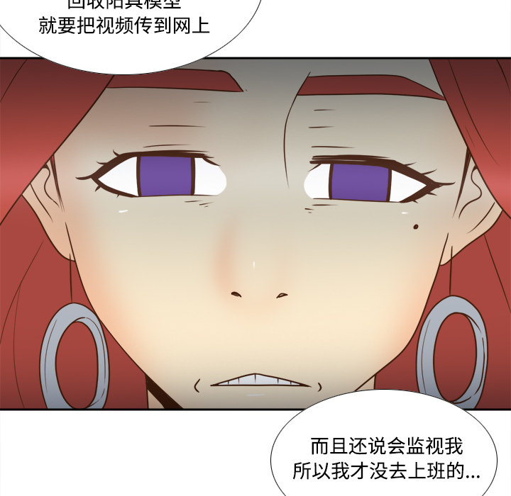 《分身》漫画最新章节分身-第 41 章免费下拉式在线观看章节第【109】张图片