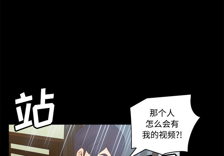 《分身》漫画最新章节分身-第 41 章免费下拉式在线观看章节第【4】张图片