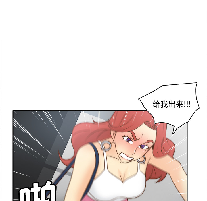 《分身》漫画最新章节分身-第 41 章免费下拉式在线观看章节第【79】张图片